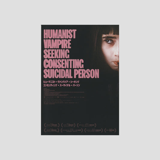 Humanist Vampire Seeking Consenting Suicidal Person 2023 – Japanese B5 Chirashi Poster