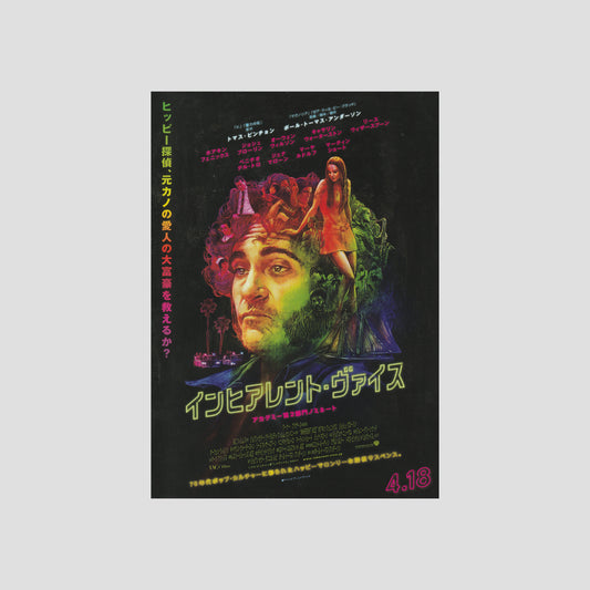 Inherent Vice 2015 – Japanese B5 Chirashi Poster