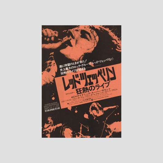 Led Zeppelin: The Song Remains the Same 1976 – Japanese B5 Chirashi Poster