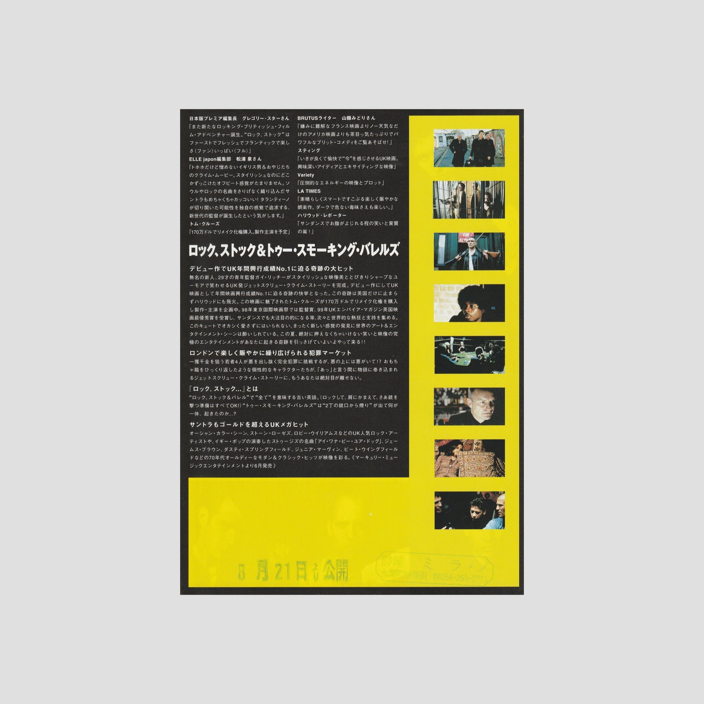 Lock, Stock and Two Smoking Barrels (Ver: B) 1999 – Japanese B5 Chirashi Poster