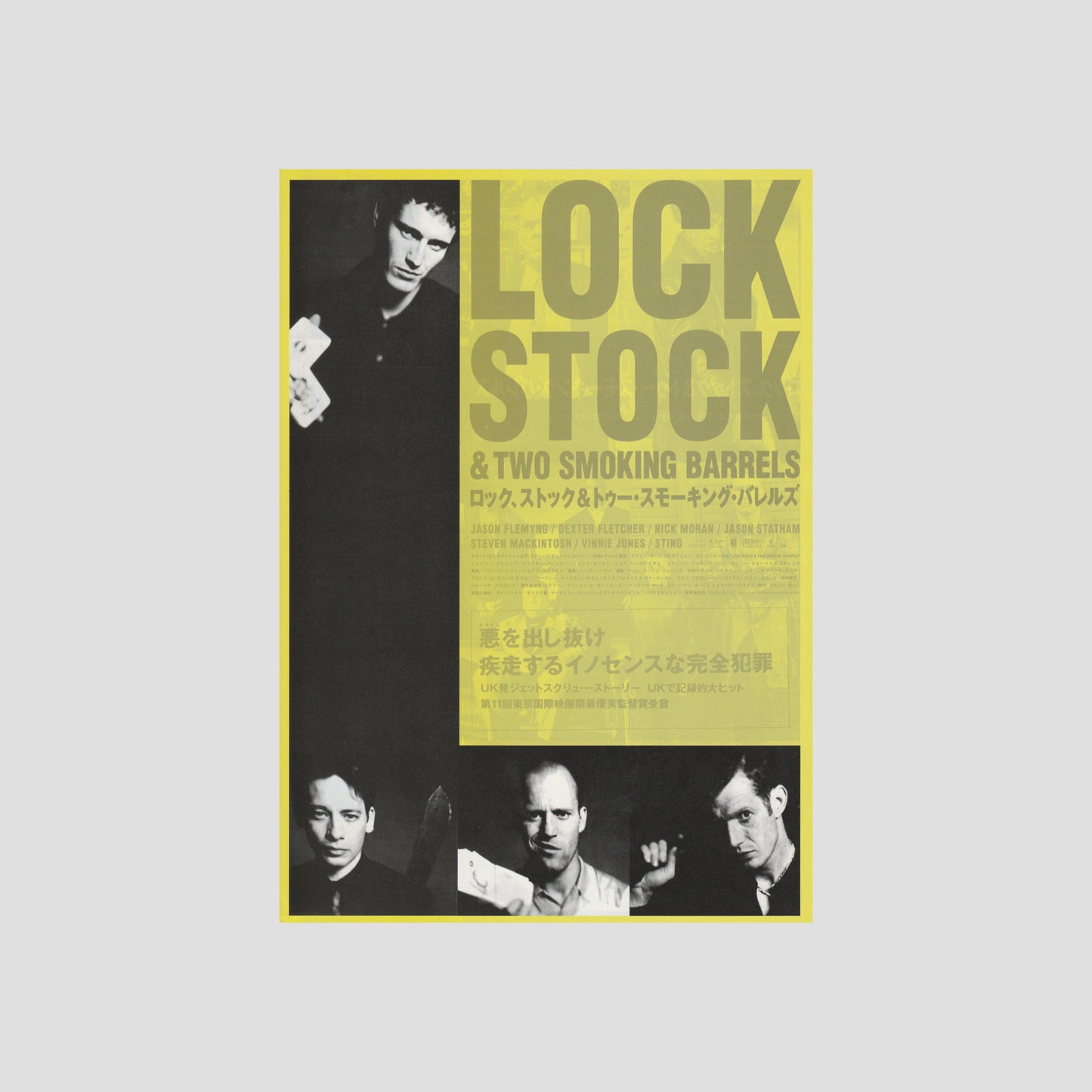 Lock, Stock and Two Smoking Barrels (Ver: B) 1999 – Japanese B5 Chirashi Poster