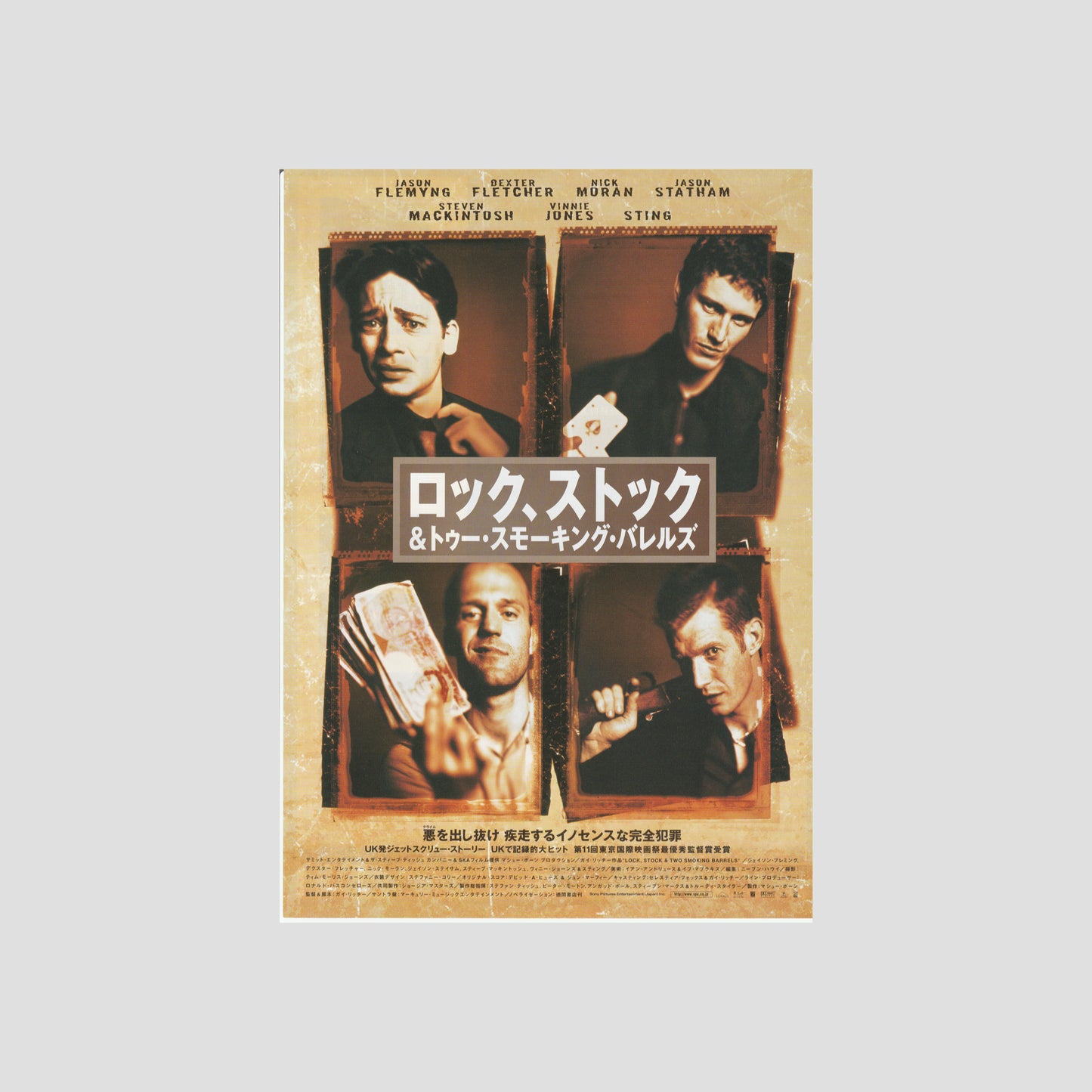 Lock, Stock and Two Smoking Barrels (Ver: A) 1999 – Japanese B5 Chirashi Poster