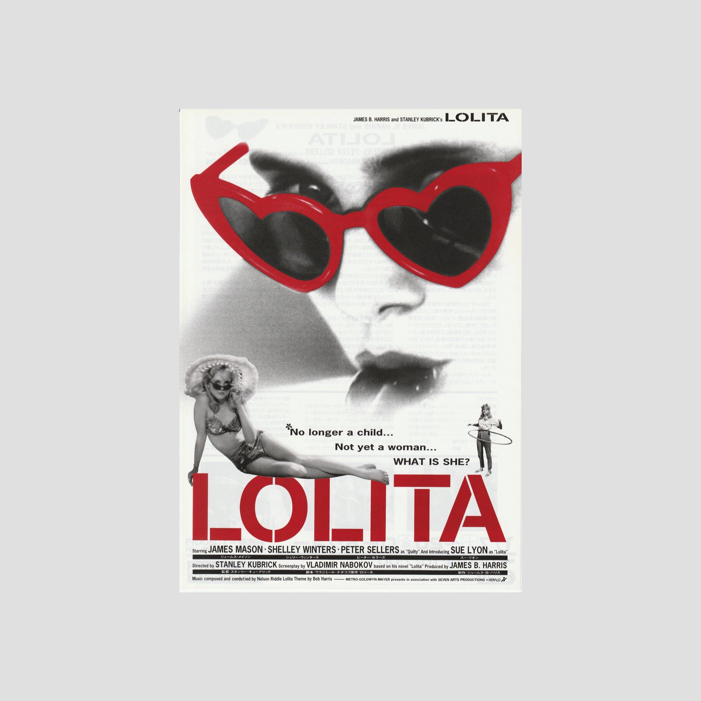 Lolita 1994 – Japanese B5 Chirashi Poster