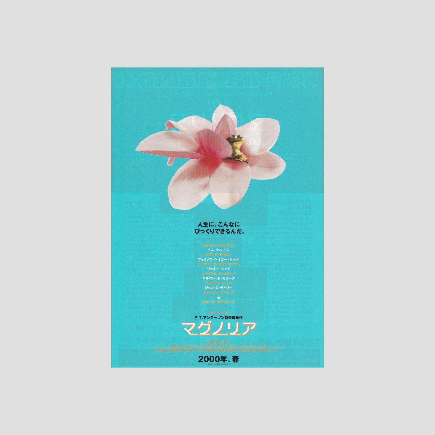 Magnolia (Ver: C) 2000 – Japanese B5 Chirashi Poster