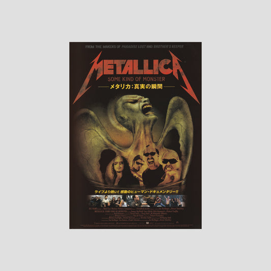 Metallica: Some Kind of Monster 2005 – Japanese B5 Chirashi Poster