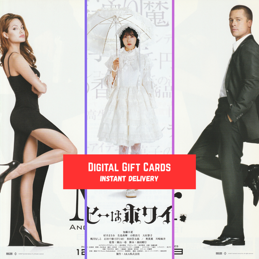 Winnfield Co. Digital Gift Card