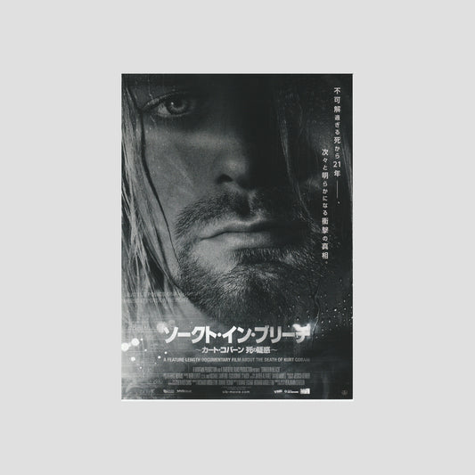 Nirvana Soaked in Bleach 2015 – Japanese B5 Chirashi Poster