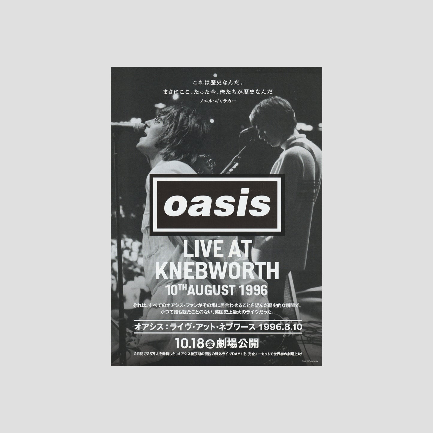 Oasis: Live at Knebworth 2024 – Japanese B5 Chirashi Poster
