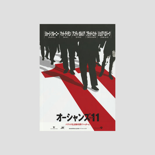 Ocean's Eleven (Ver: A) 2002 – Japanese B5 Chirashi Poster
