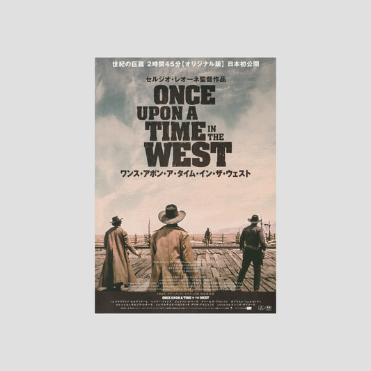 Once Upon a Time in the West 2019 – Japanese B5 Chirashi Poster