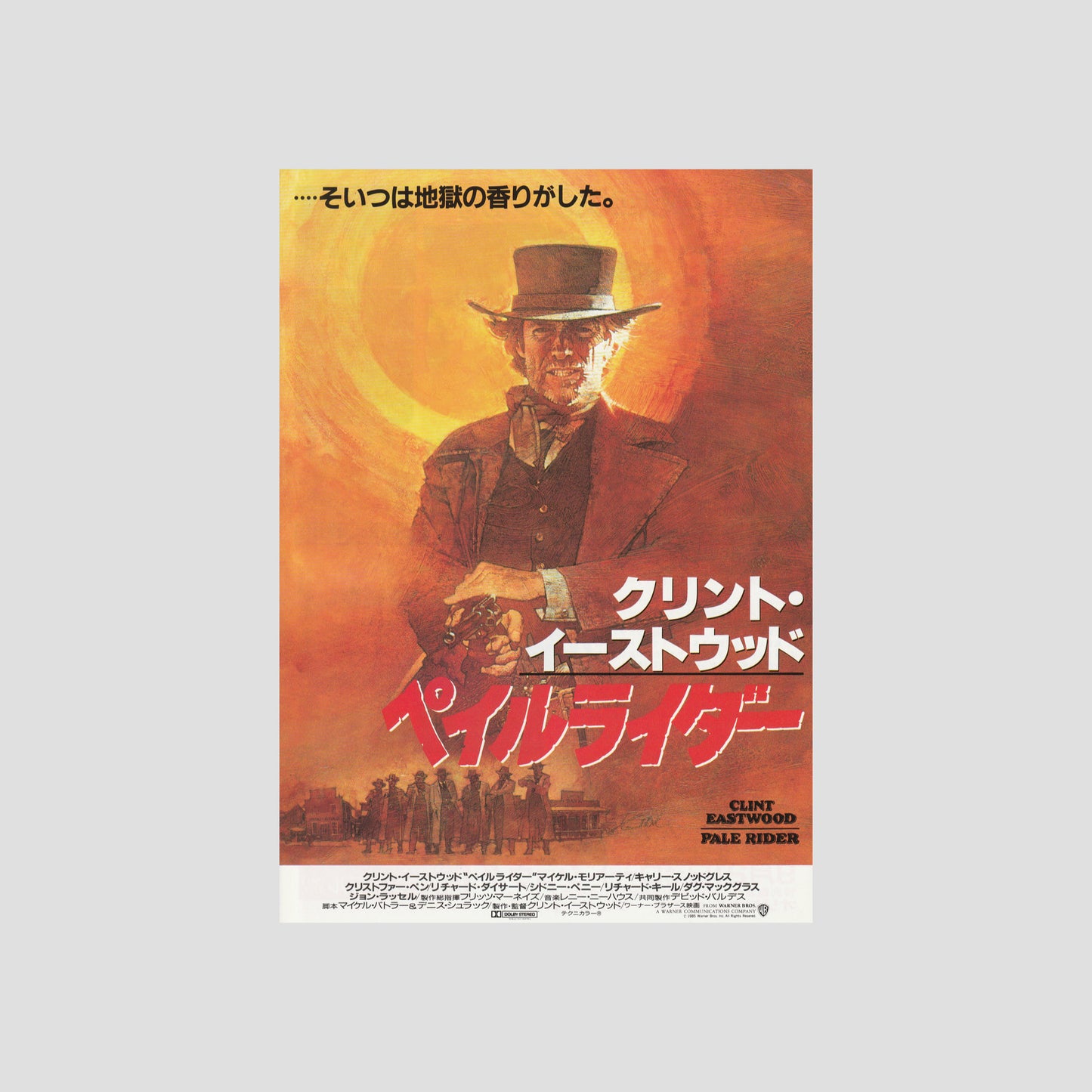 Pale Rider 1985 – Japanese B5 Chirashi Poster