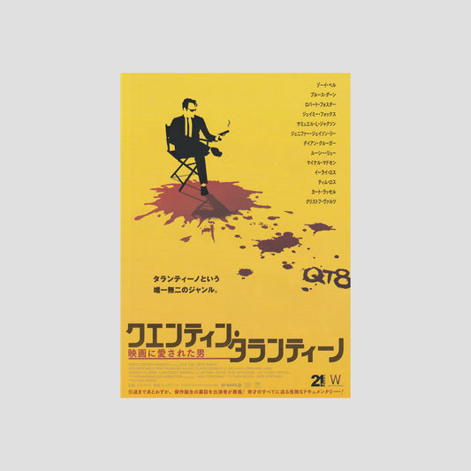 QT8: The First Eight 2023 – Japanese B5 Chirashi Poster