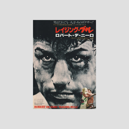 Raging Bull 1981 – Japanese B5 Chirashi Poster