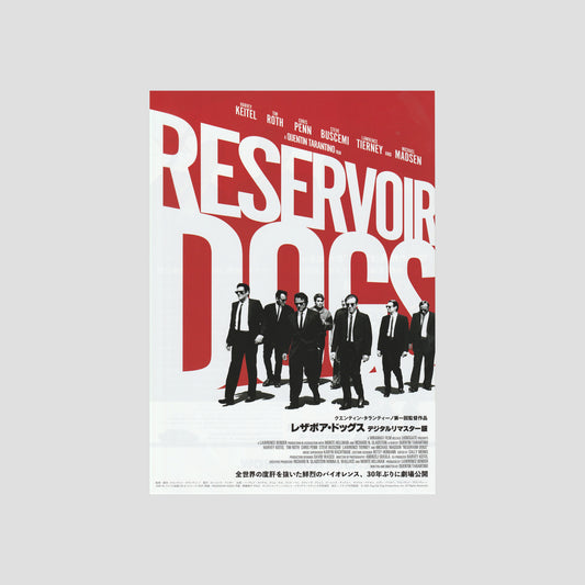 Reservoir Dogs 2024 – Japanese B5 Chirashi Poster