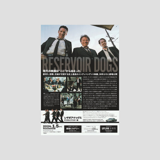 Reservoir Dogs 2024 – Japanese B5 Chirashi Poster