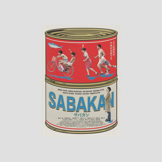 Sabakan 2022 – Japanese B5 Chirashi Poster