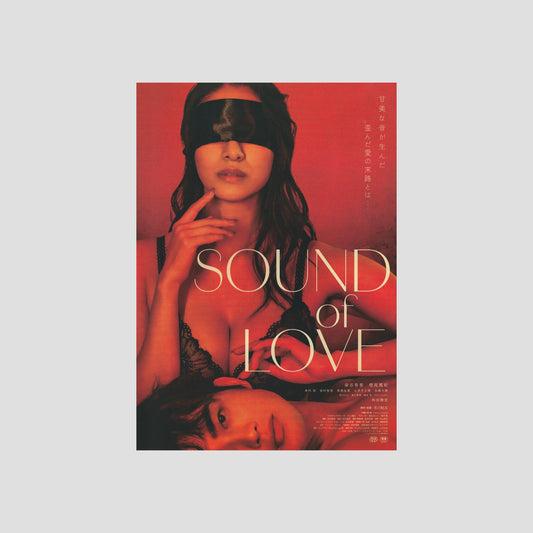 Sound of Love (Ver: A) 2024 – Japanese B5 Chirashi Poster