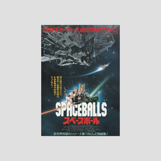 Spaceballs 1988 – Japanese B5 Chirashi Poster