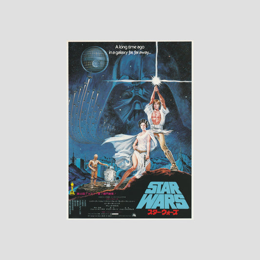 Star Wars: Episode IV - A New Hope (Ver: B) 1978 – Japanese B5 Chirashi Poster
