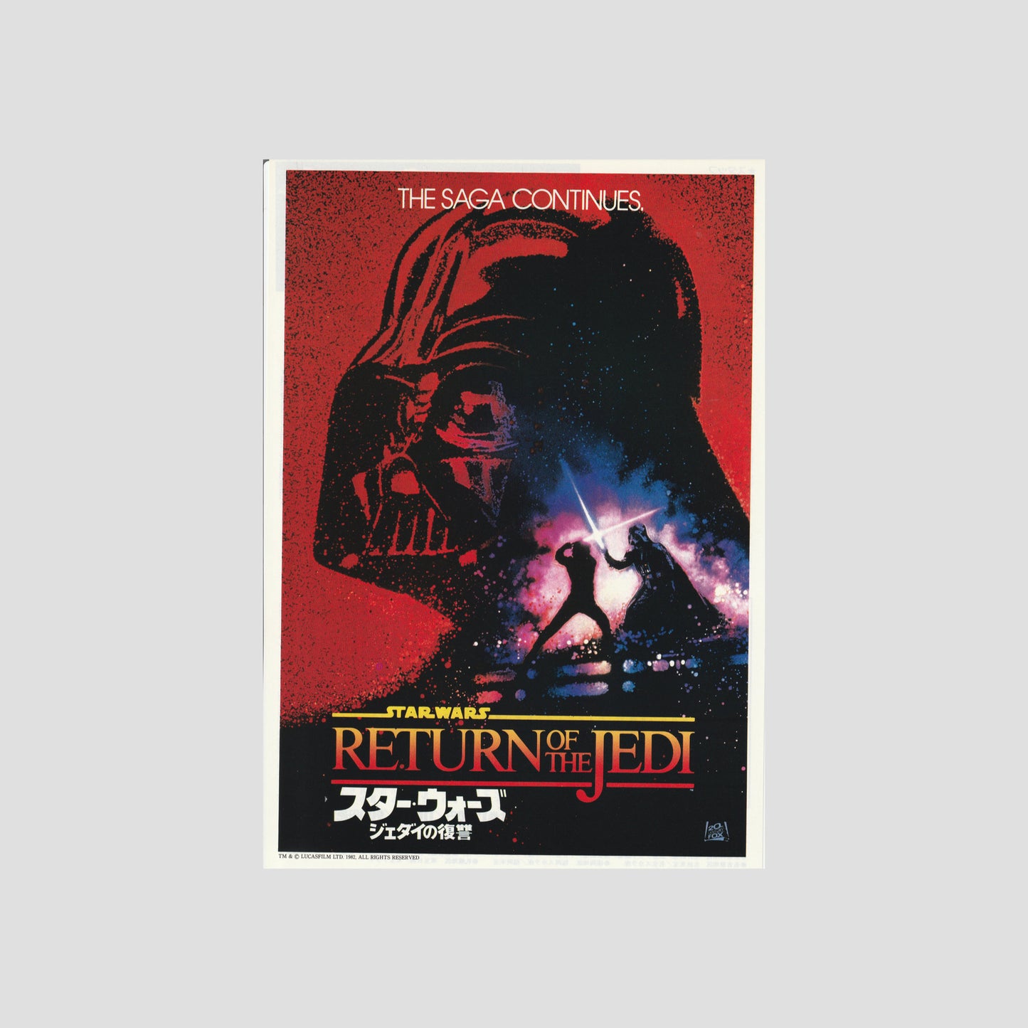 Star Wars Trilogy (A New Hope / Empire / Jedi) – B5 Chirashi Collector Set