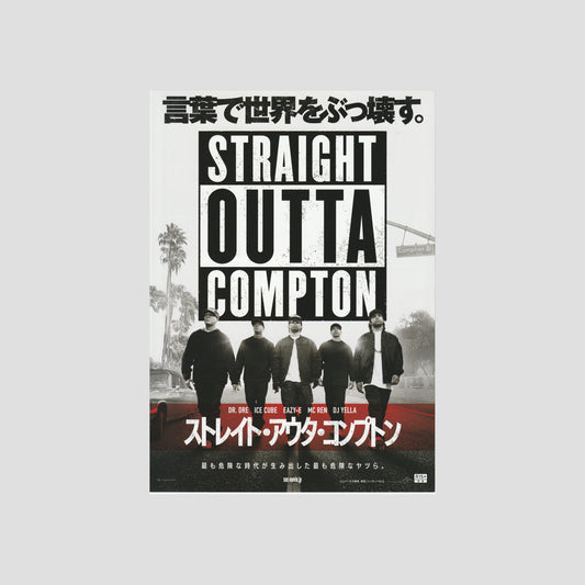Straight Outta Compton 2015 – Japanese B5 Chirashi Poster