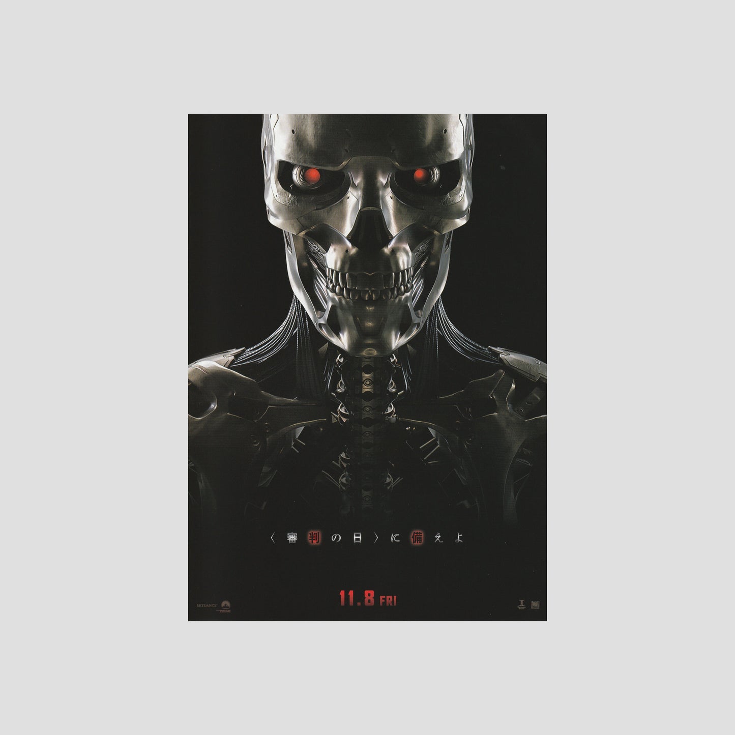 Terminator: Dark Fate (Ver: A) 2019 – Japanese B5 Chirashi Poster