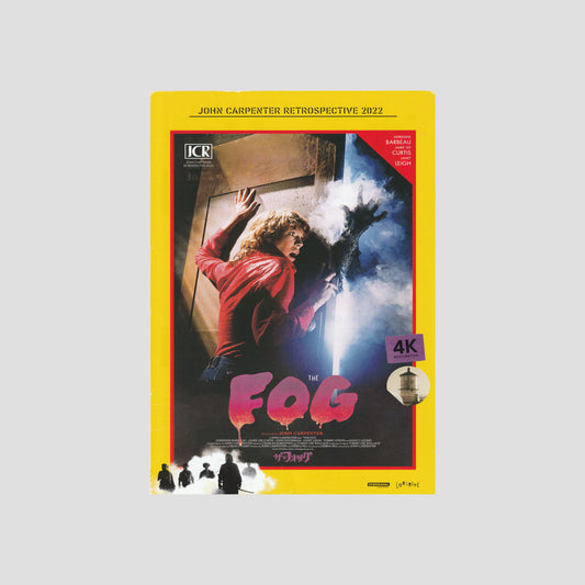 The Fog 2022 – Japanese B5 Chirashi Poster