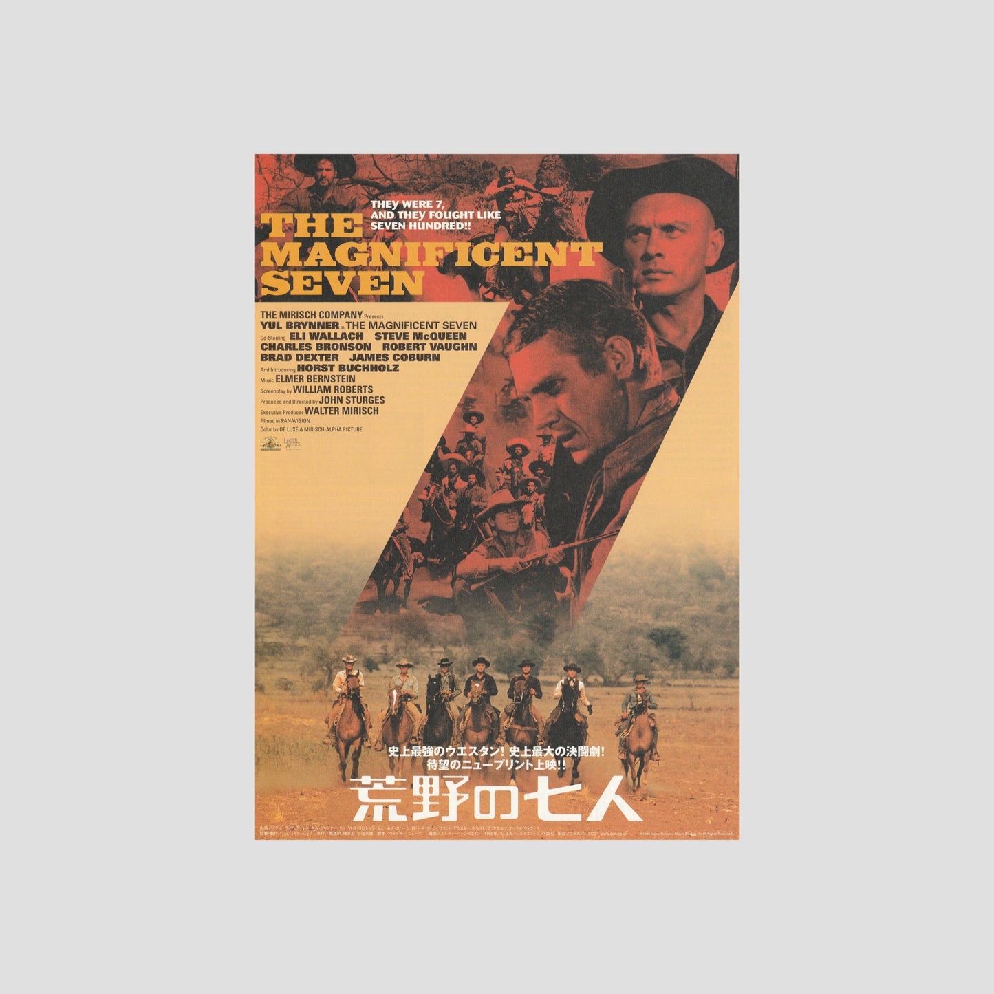The Magnificent Seven 2004 – Japanese B5 Chirashi Poster