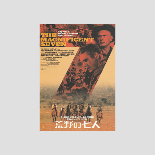 The Magnificent Seven 2004 – Japanese B5 Chirashi Poster