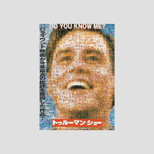 The Truman Show (Ver: A) 1998 – Japanese B5 Chirashi Poster