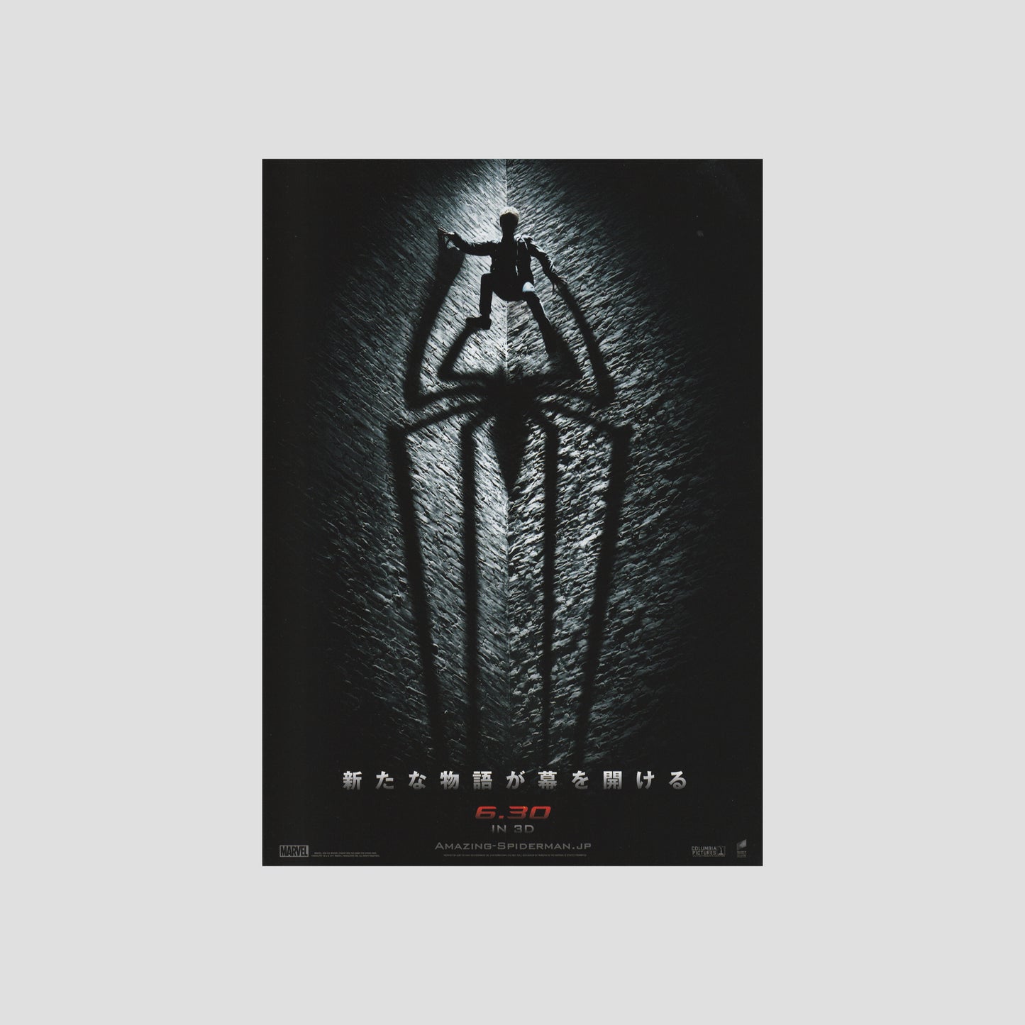 The Amazing Spider-Man (Ver: B) 2012 – Japanese B5 Chirashi Poster