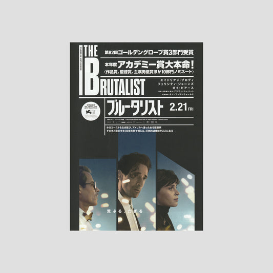The Brutalist (Ver: B) 2025 – Japanese B5 Chirashi Poster