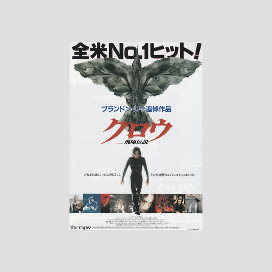 The Crow 1994 – Japanese B5 Chirashi Poster