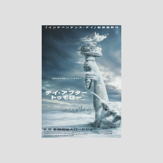 The Day After Tomorrow (Ver: D) 2004 – Japanese B5 Chirashi Poster