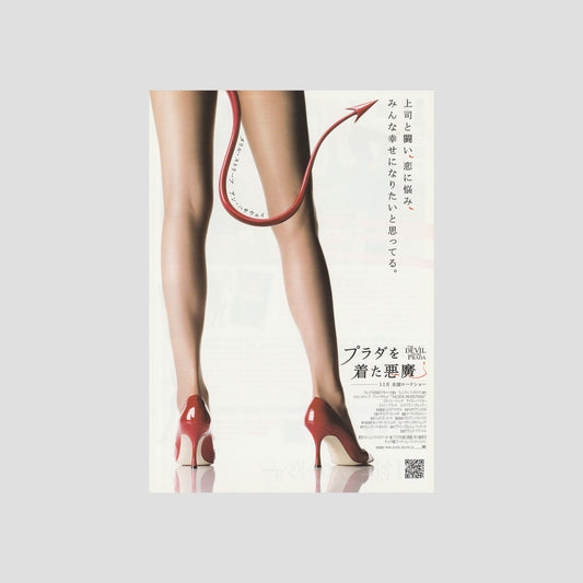 The Devil Wears Prada (Ver: A) 2006 – Japanese B5 Chirashi Poster