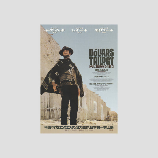 The Dollars Trilogy 2024 – Japanese B5 Chirashi Poster