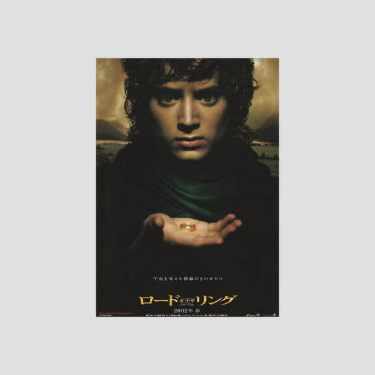 The Lord of the Rings: The Fellowship of the Ring (Ver: A) 2002 – Japanese B5 Chirashi Poster